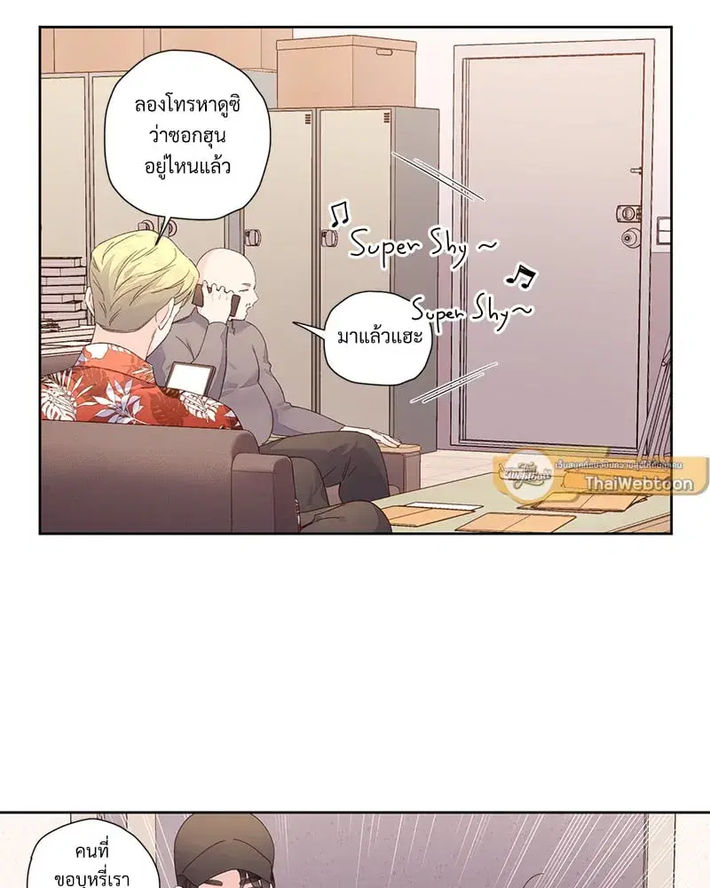 4 Week Lovers ตอนที่ 94 — page 40 of 63