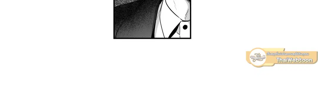 Love is an Illusion! – ซูเปอร์สตาร์ ตอนที่ 45.12 — page 40 of 58