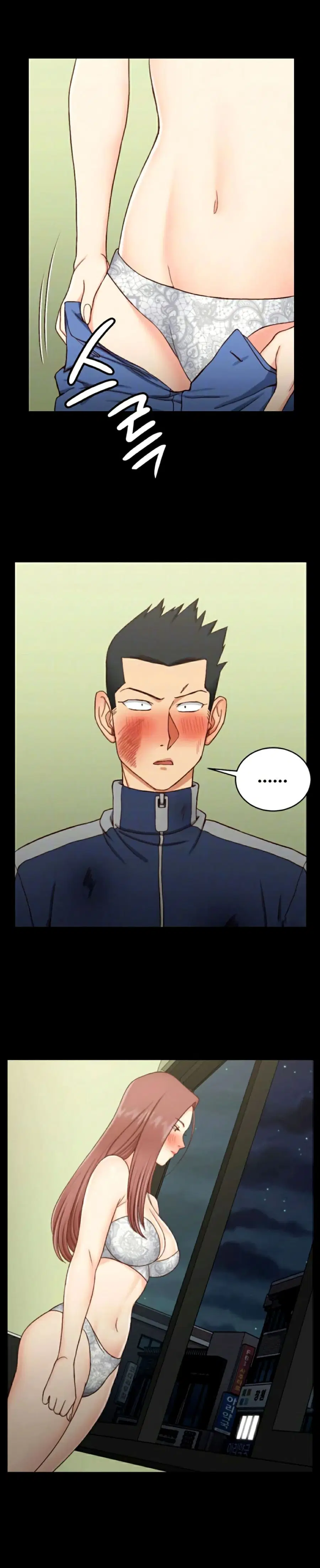 His Place ตอนที่ 103 — page 6 of 29