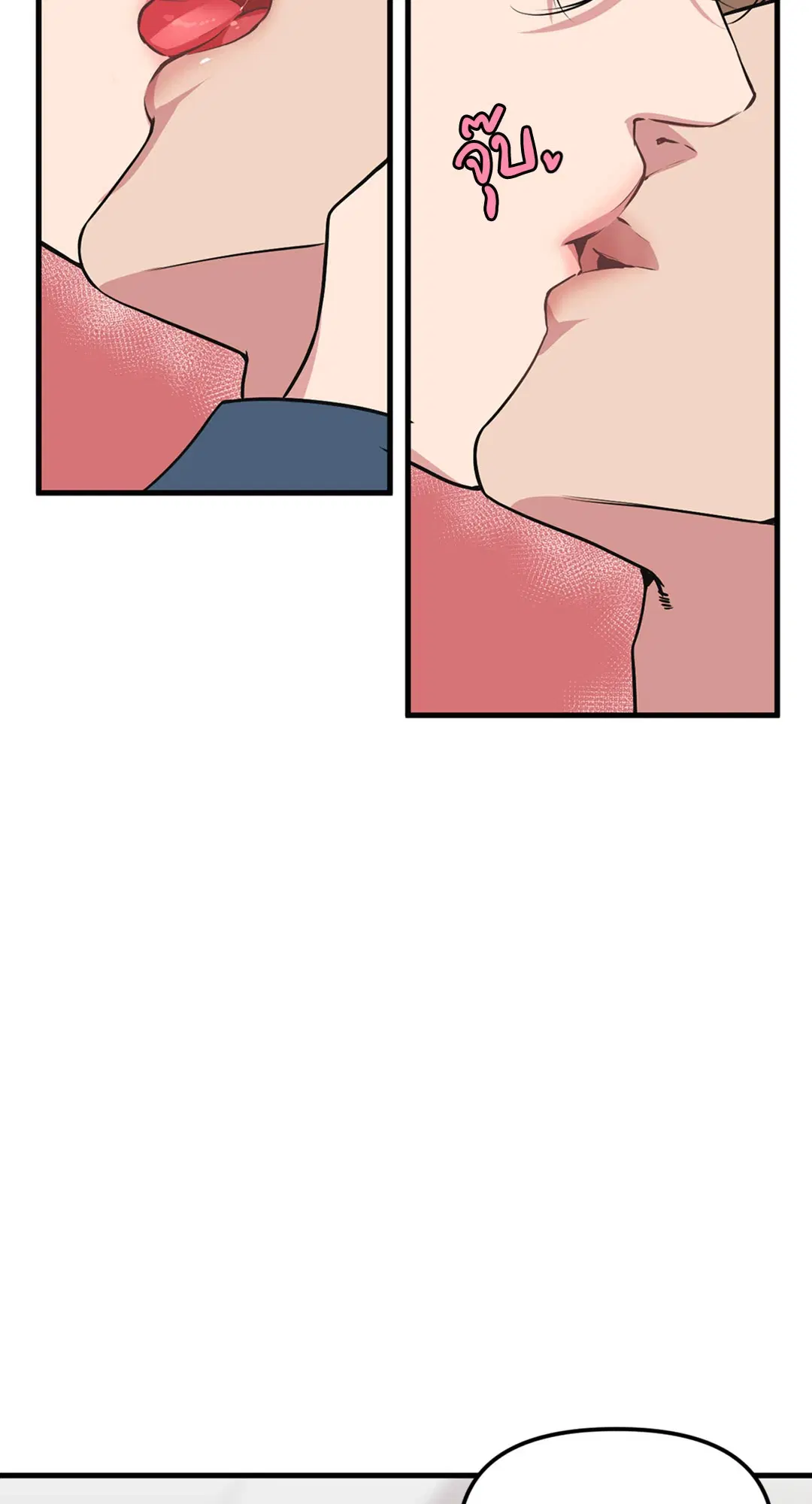 Full Volume ตอนที่ 76.36 — page 33 of 71