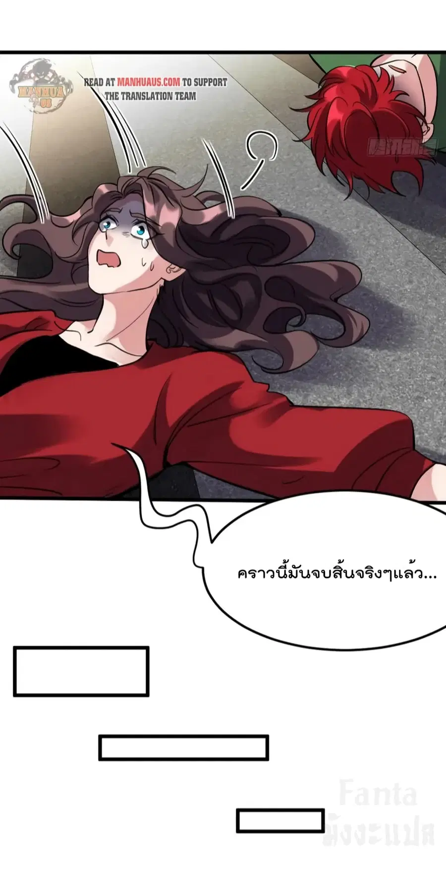 Dragon King Hall ตอนที่ 159 — page 22 of 38