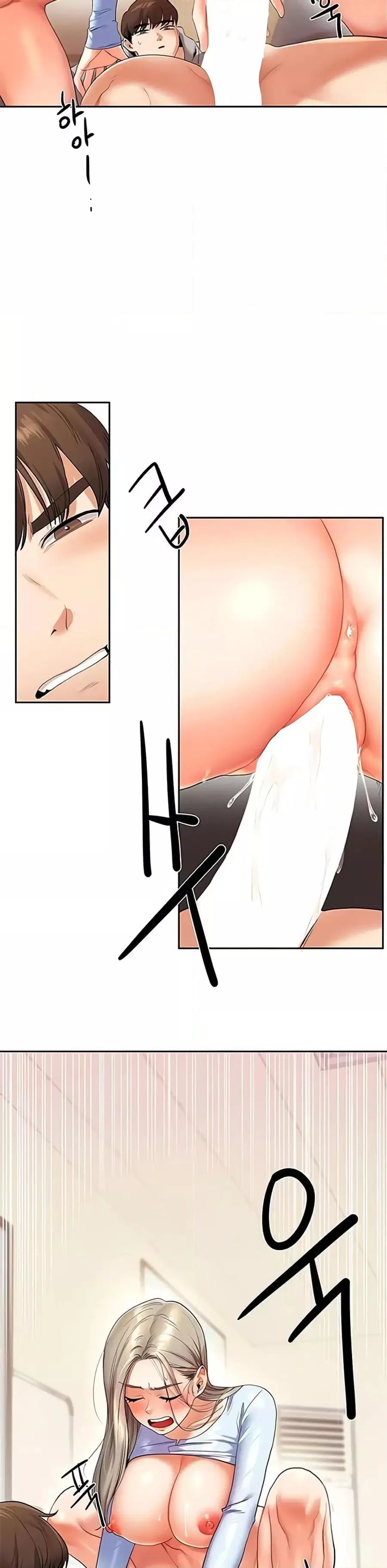 Relationship Reversal ตอนที่ 5 — page 38 of 51