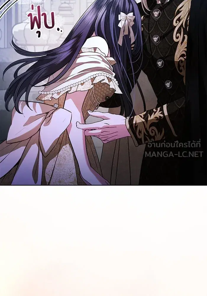 To My Husband’s Mistress ตอนที่ 67 — page 72 of 118