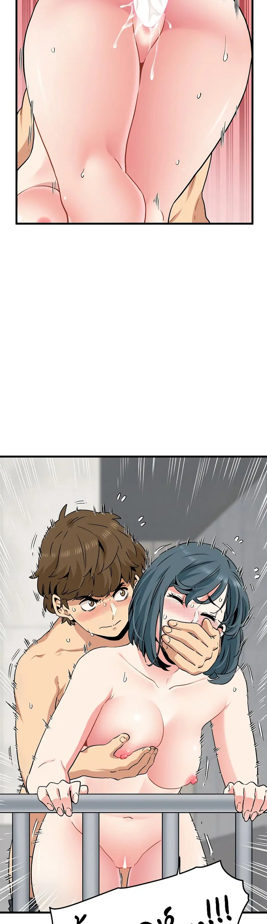 The Turning Point ตอนที่ 46 — page 10 of 50