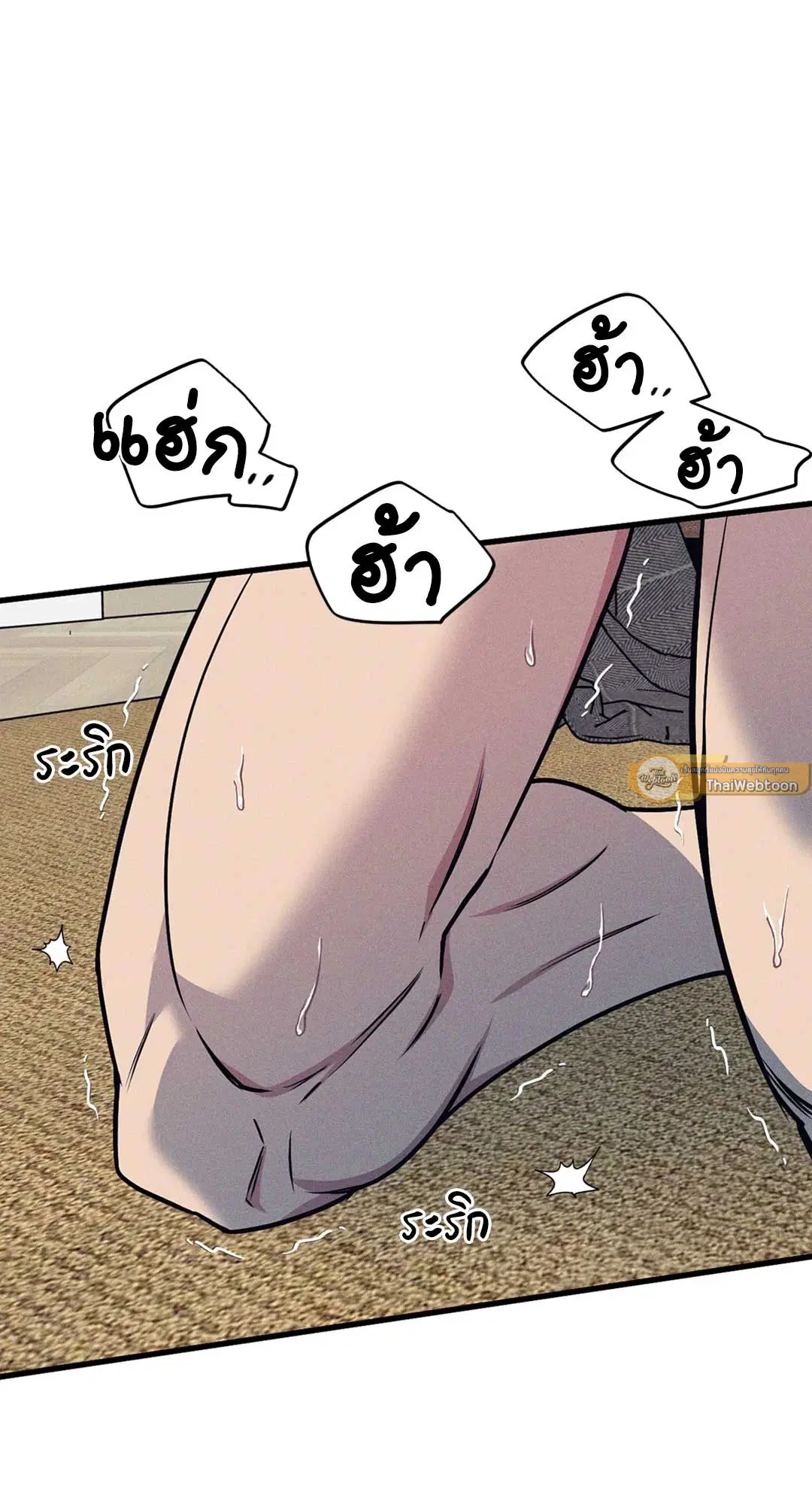 Full Volume ตอนที่ 76.35 — page 12 of 60