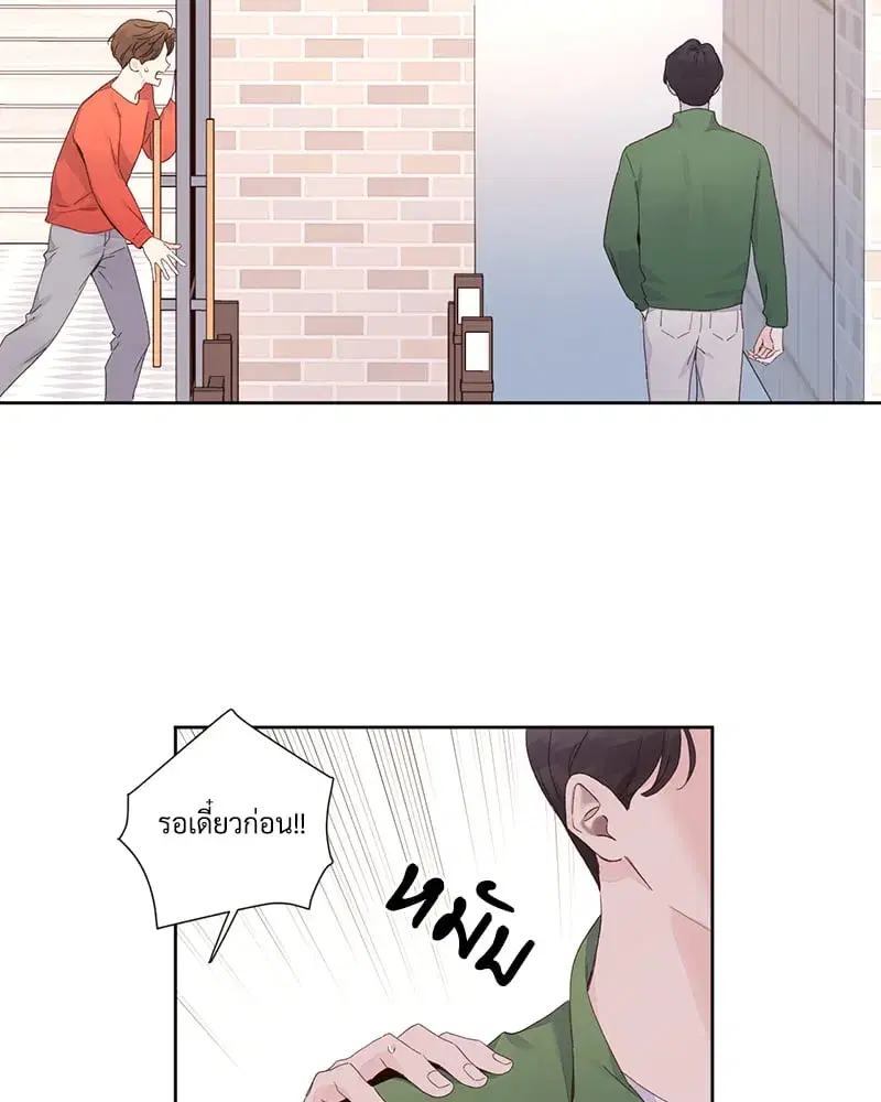 4 Week Lovers ตอนที่ 103 — page 17 of 59