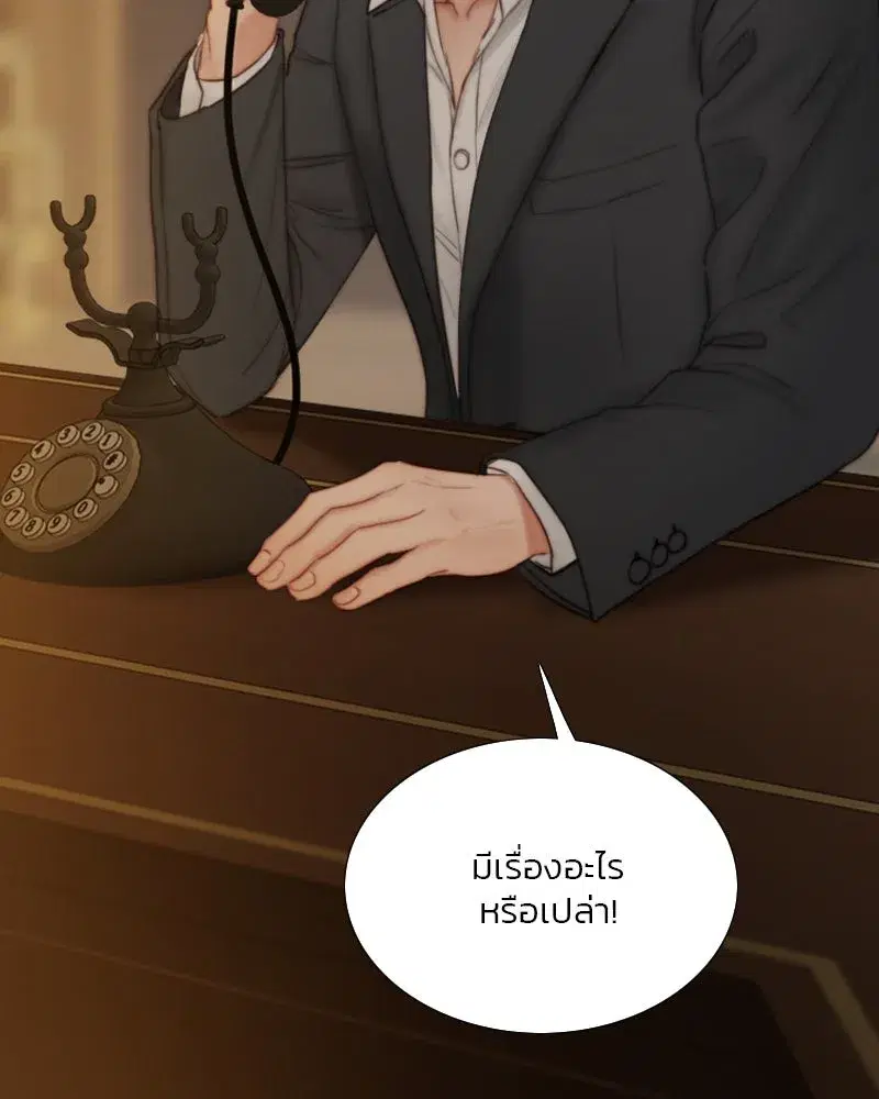Serena ตอนที่ 114 — page 10 of 157