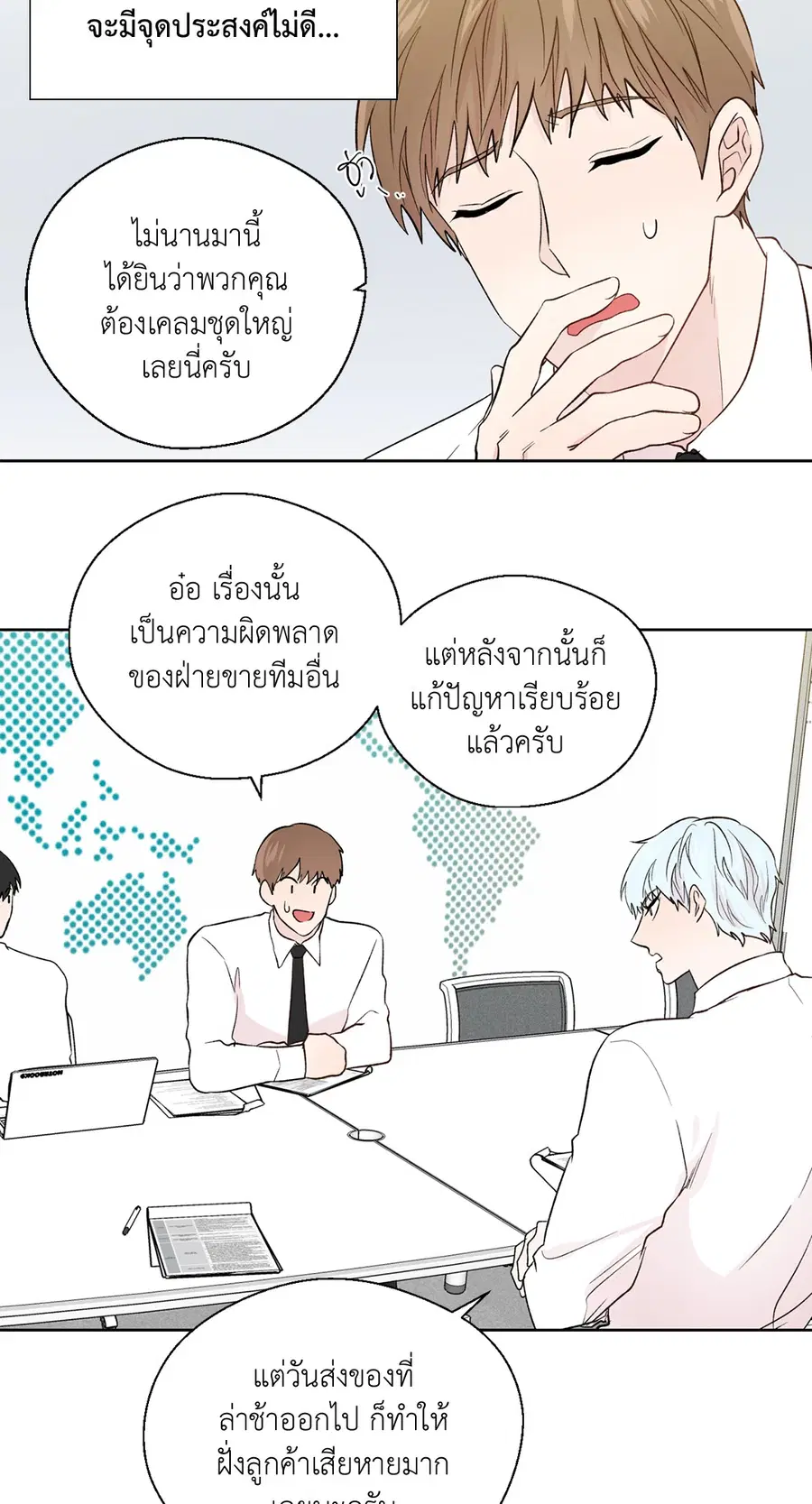 A Man of Virtue ตอนที่ 102.13 — page 38 of 51