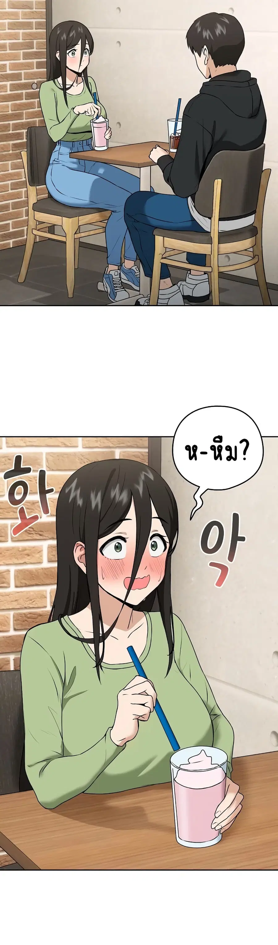 After Work Love Affairs ตอนที่ 4 — page 30 of 43