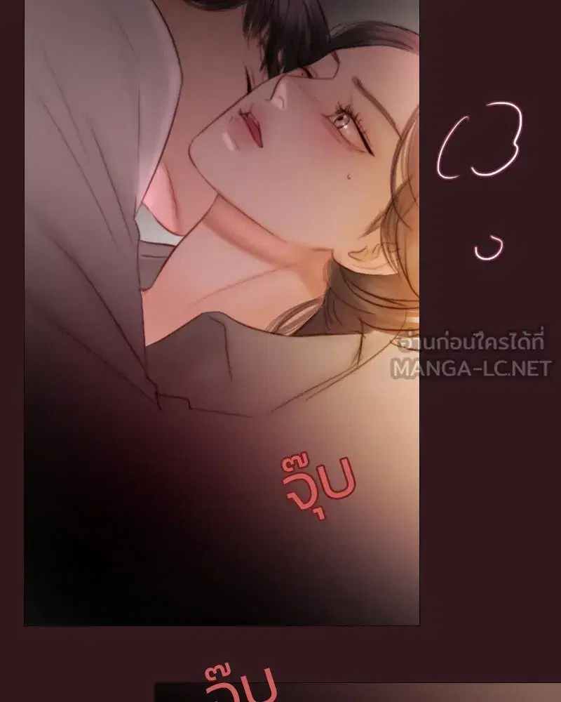 Serena ตอนที่ 75 — page 51 of 131