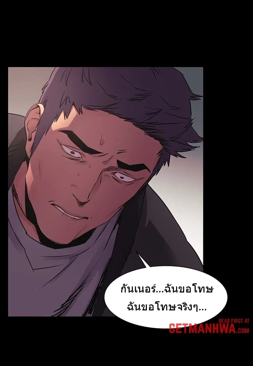 Silent War ตอนที่ 40 — page 22 of 31
