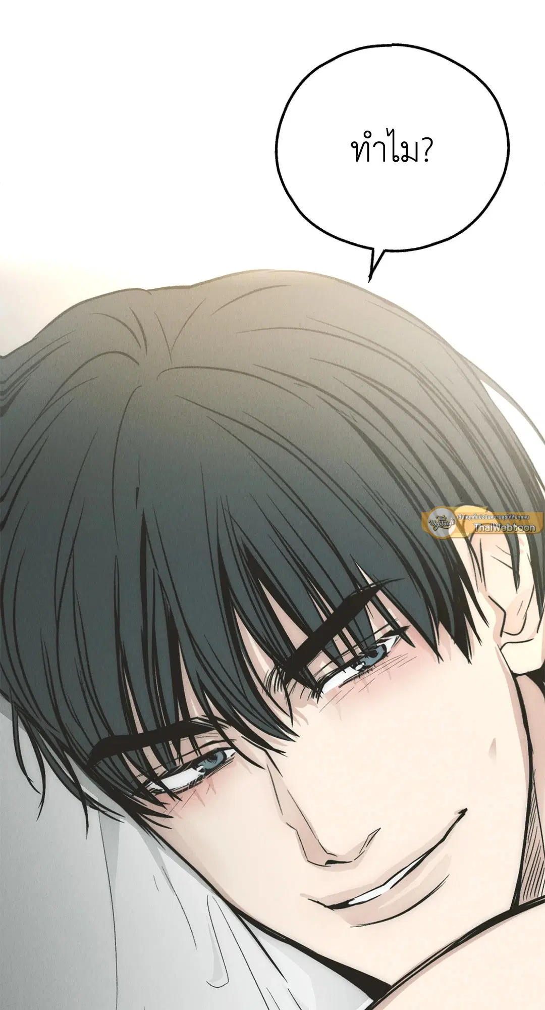 PAYBACK ตอนที่ 80 — page 61 of 74