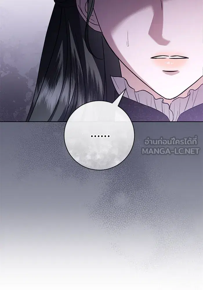 To My Husband’s Mistress ตอนที่ 56 — page 36 of 127