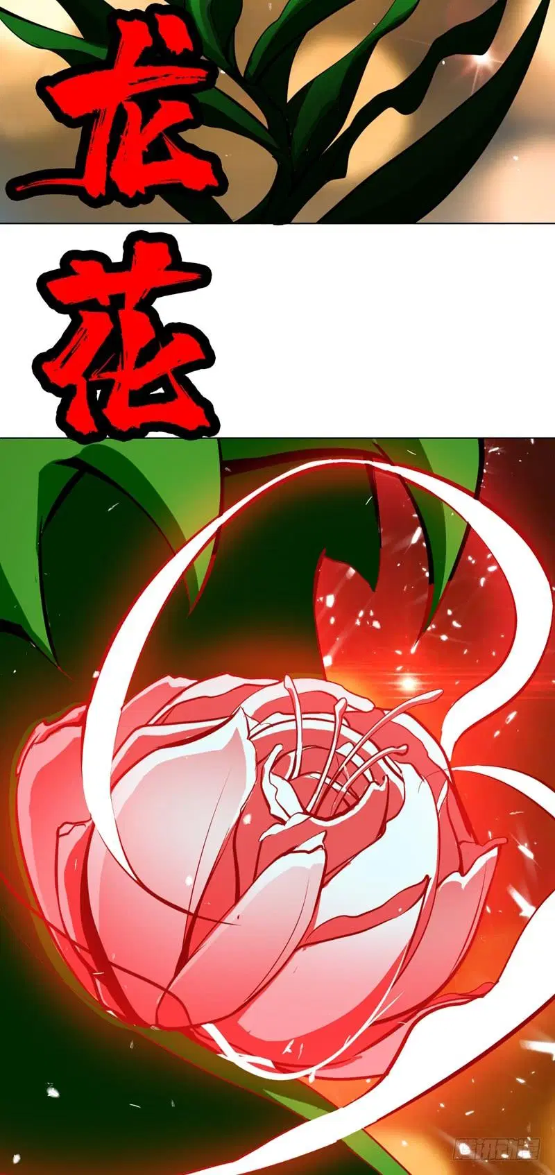 Wu Ni ตอนที่ 22 — page 35 of 50