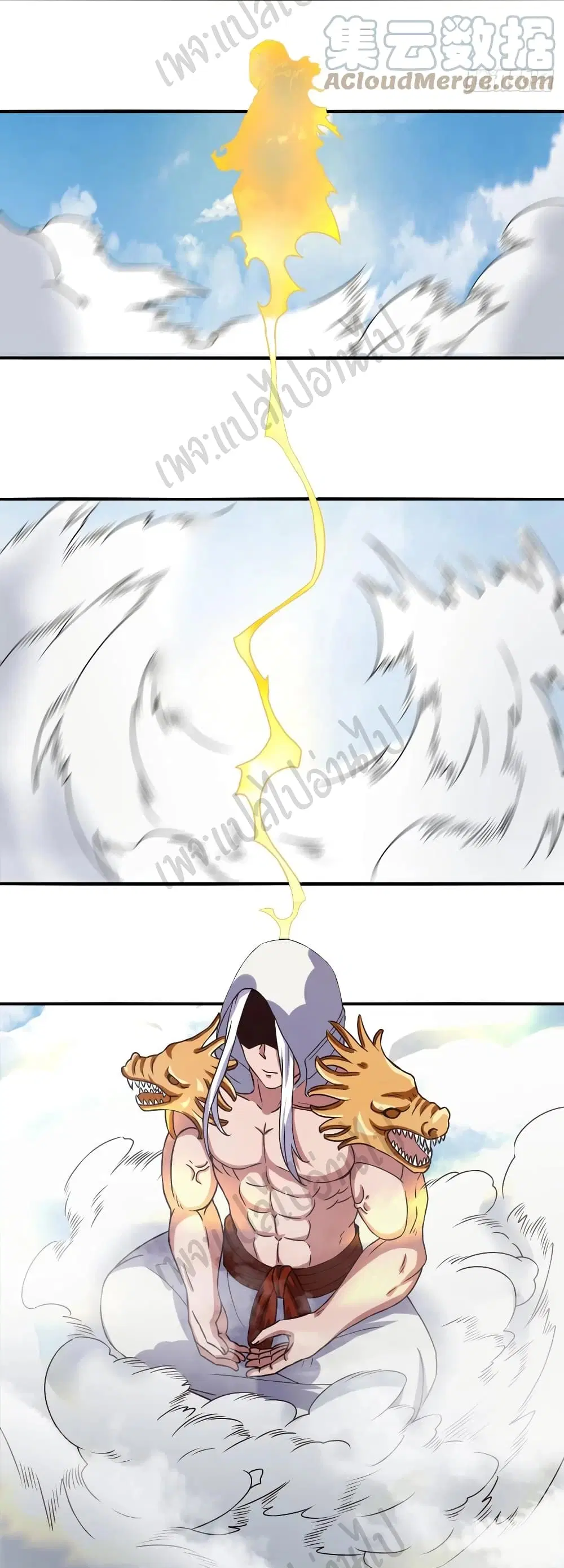 Super Harem Card ตอนที่ 158 — page 10 of 27