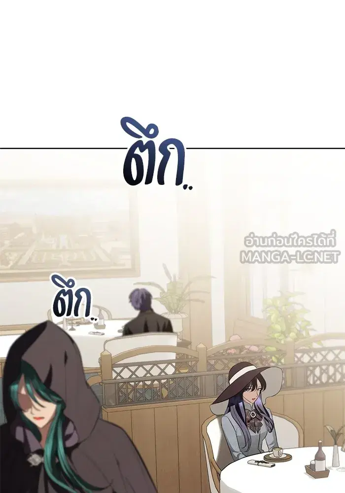 To My Husband’s Mistress ตอนที่ 30 — page 99 of 109
