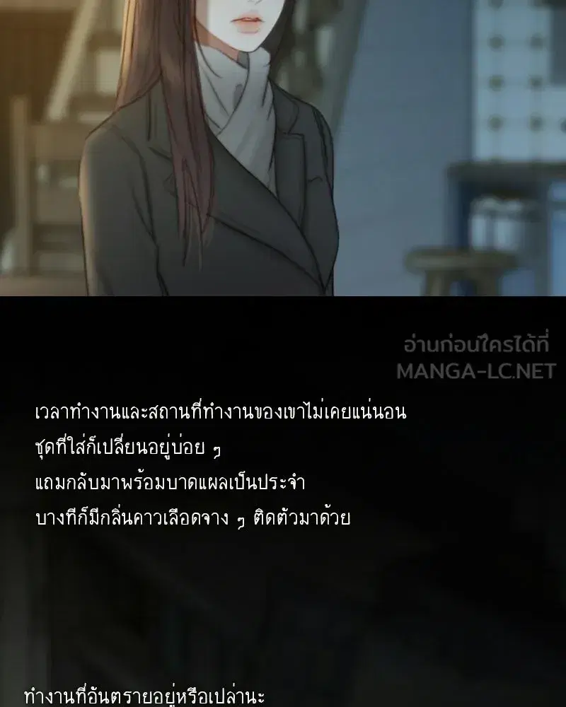Serena ตอนที่ 129 — page 120 of 157