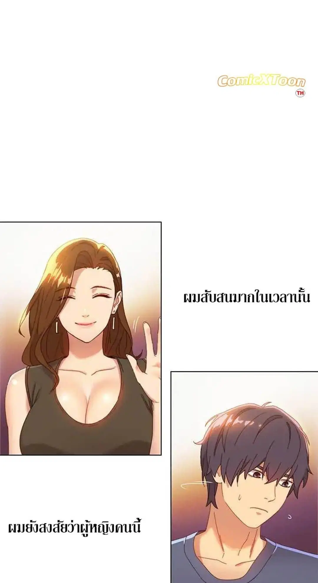 Stepmother Friends ตอนที่ 1 — page 29 of 80