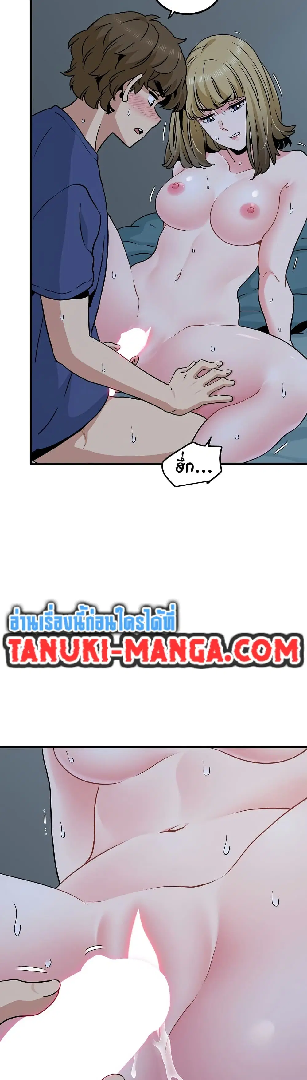 The Turning Point ตอนที่ 62 — page 33 of 50