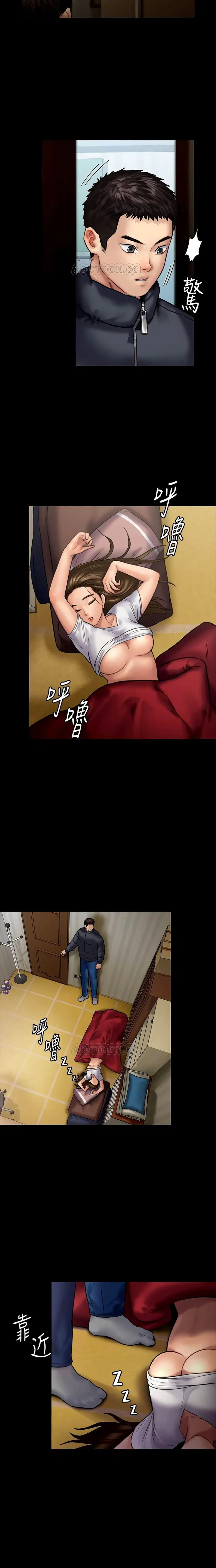 Queen Bee ตอนที่ 129 — page 21 of 26