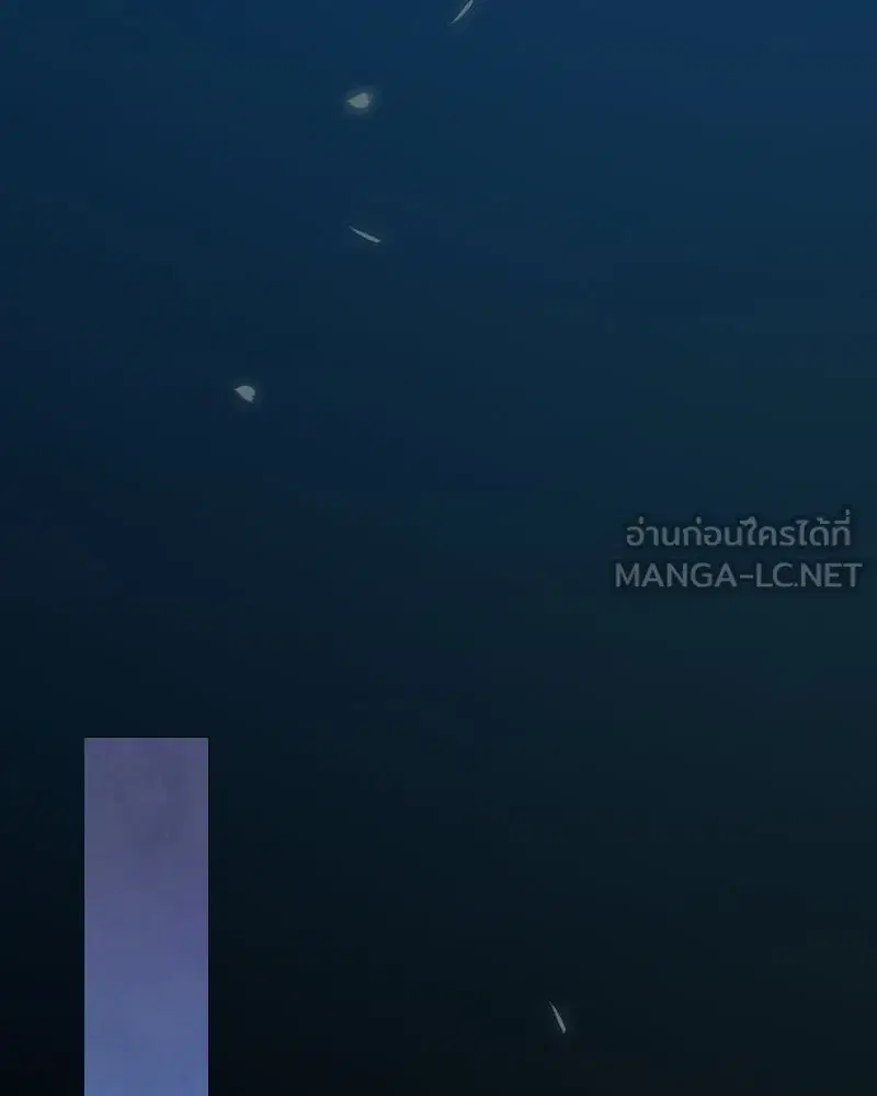 Serena ตอนที่ 124 — page 108 of 121