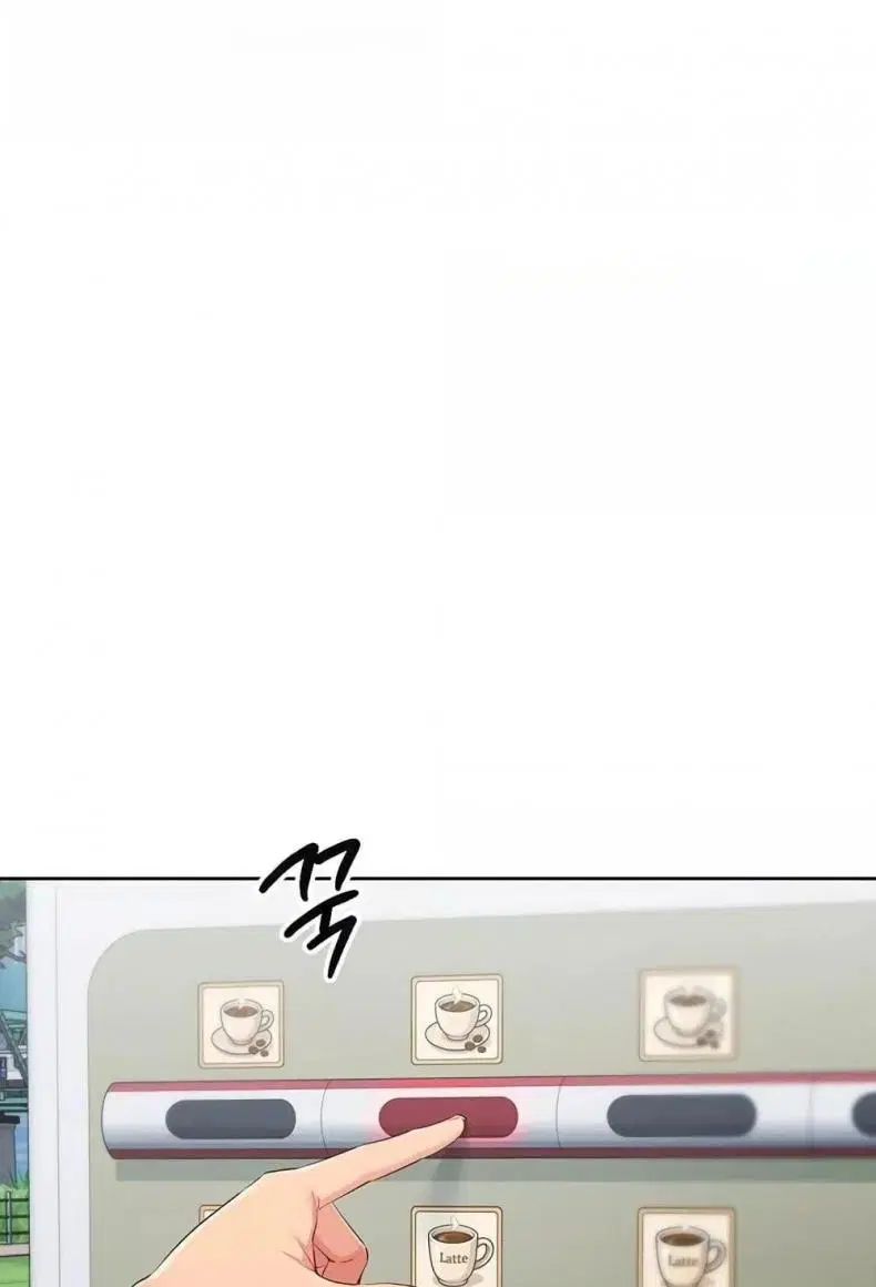 Set It! ตอนที่ 46 — page 91 of 118