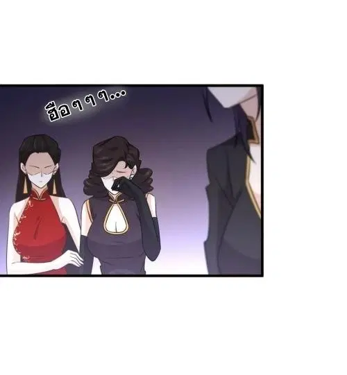 Immortal Swordsman in the Reverse World ตอนที่ 137 — page 34 of 36