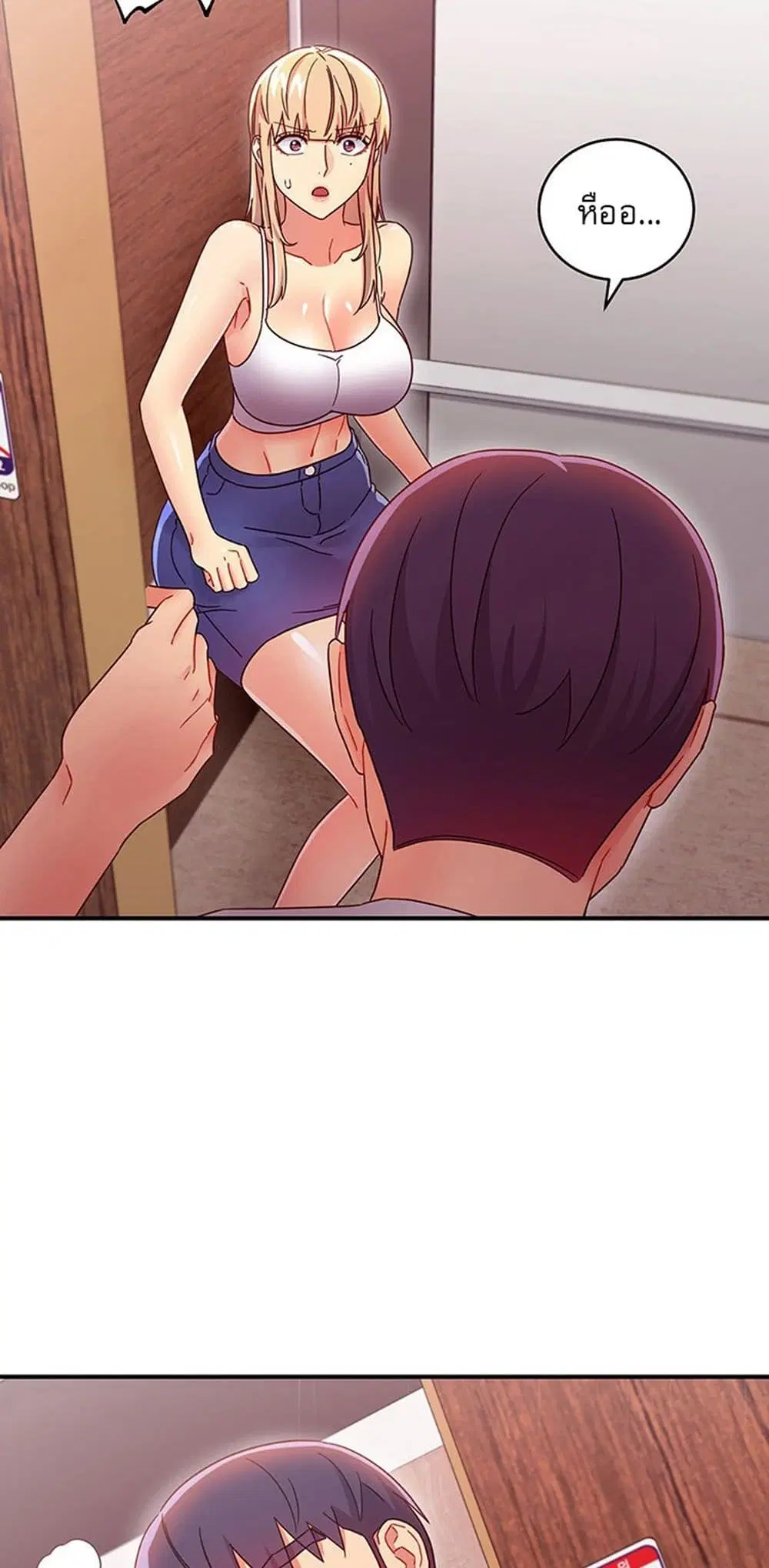 Stepmother Friends ตอนที่ 68 — page 15 of 51