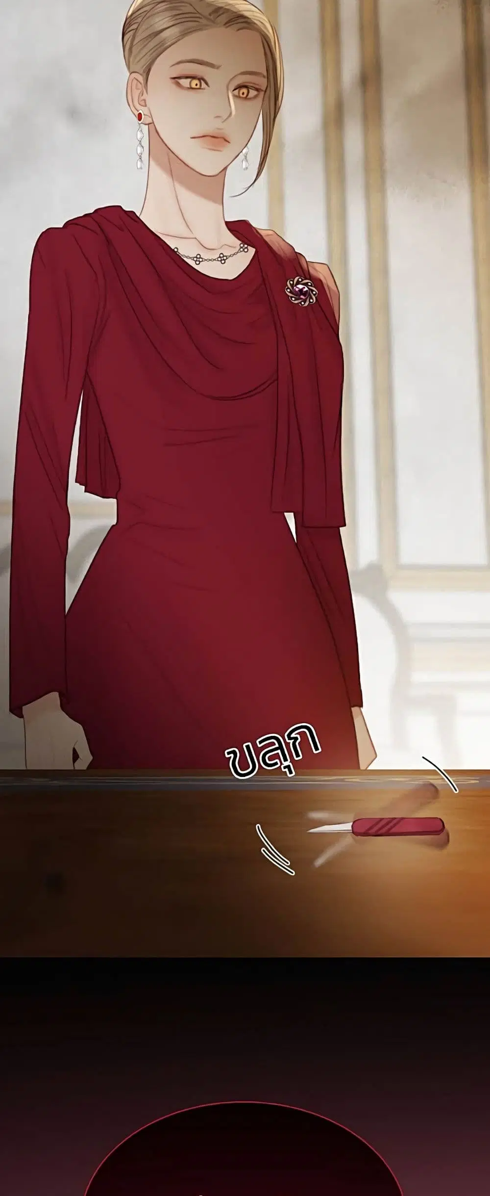 Serena ตอนที่ 63 — page 32 of 62