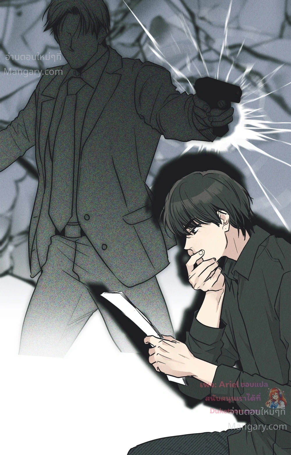 PAYBACK ตอนที่ 98 — page 59 of 94