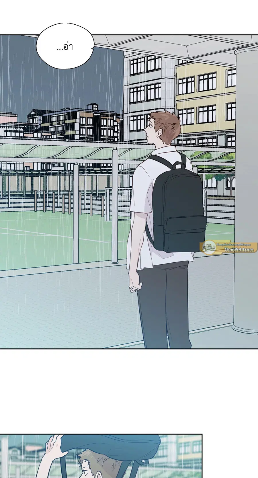 A Man of Virtue ตอนที่ 102.29 — page 55 of 73