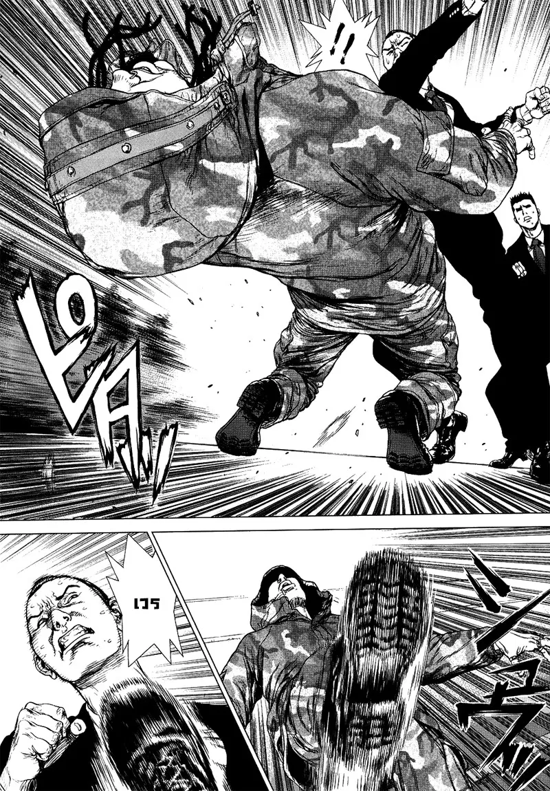 Sun-ken Rock ตอนที่ 78 — page 20 of 27