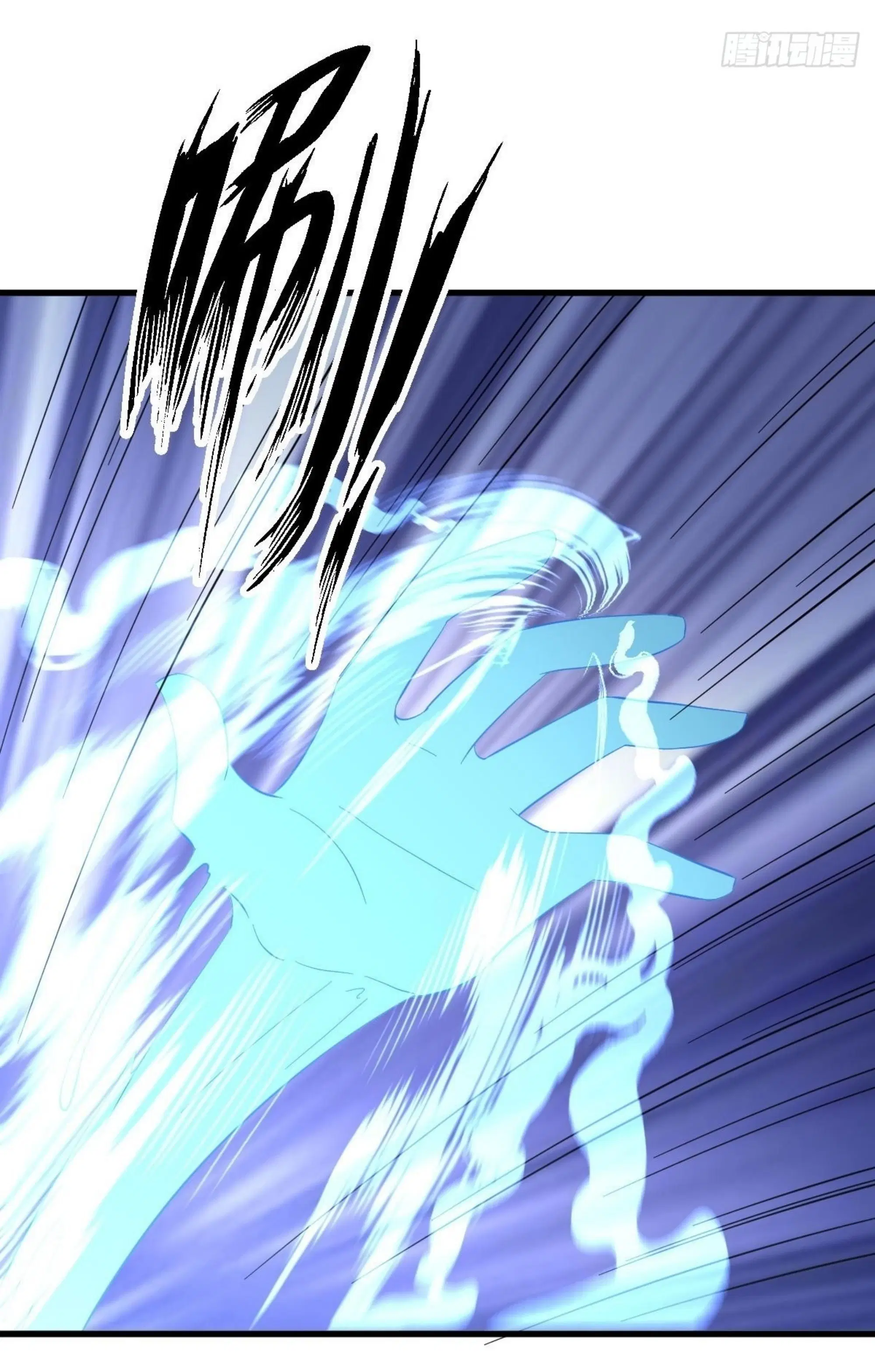 Immortal Swordsman in the Reverse World ตอนที่ 334 — page 5 of 48