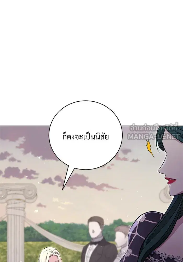 To My Husband’s Mistress ตอนที่ 22 — page 27 of 103