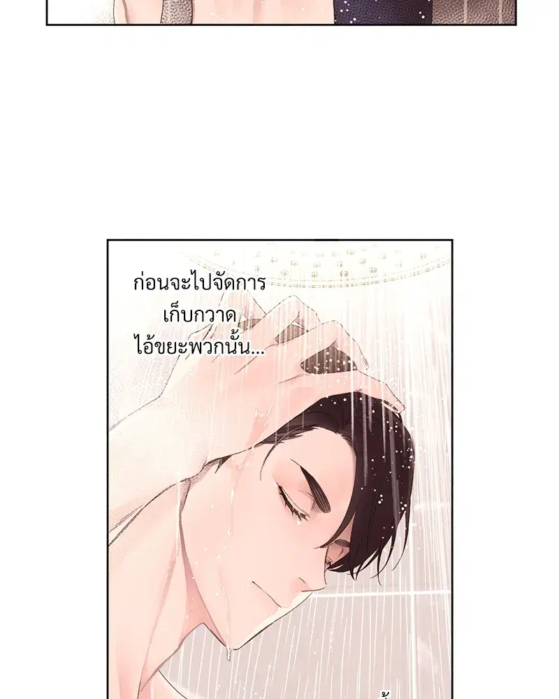 4 Week Lovers ตอนที่ 65 — page 8 of 60
