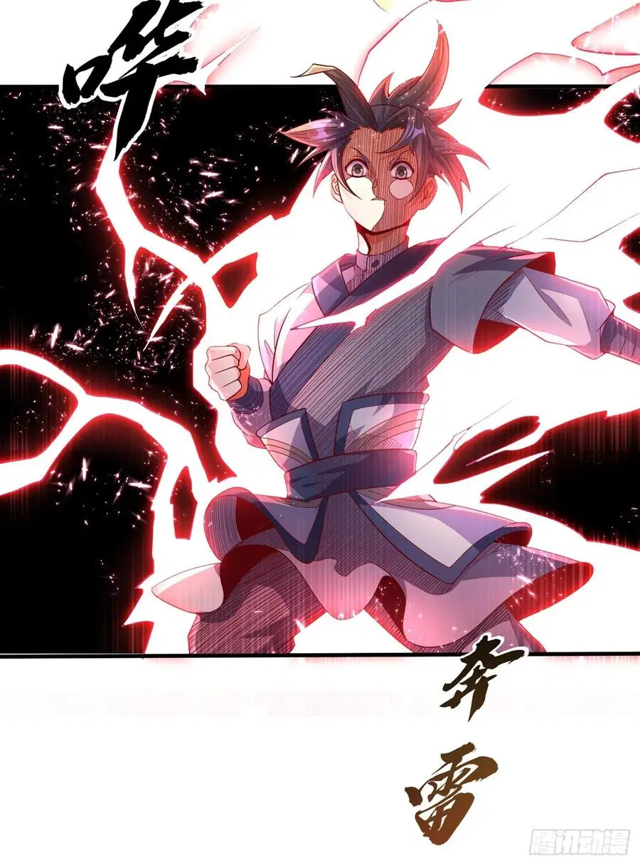 Wu Ni ตอนที่ 50 — page 18 of 47