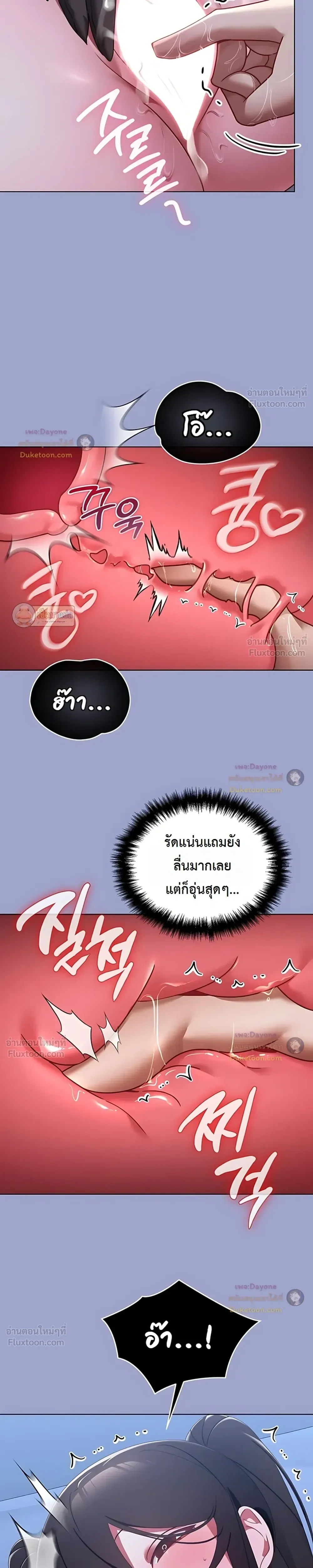 My First Love Is a Ghost – รักแรกคือพี่สาวผีพราย ตอนที่ 3 — page 9 of 32