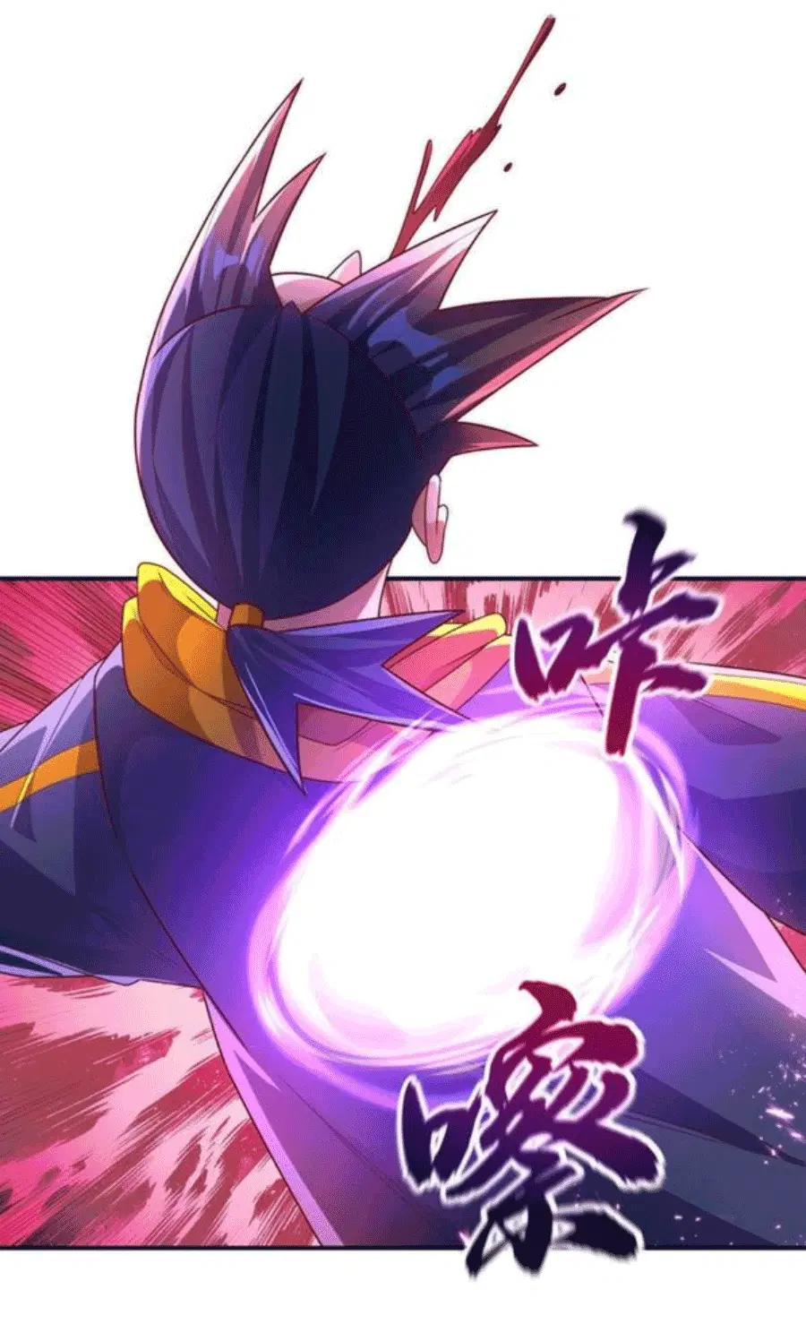 Wu Ni ตอนที่ 211 — page 16 of 34