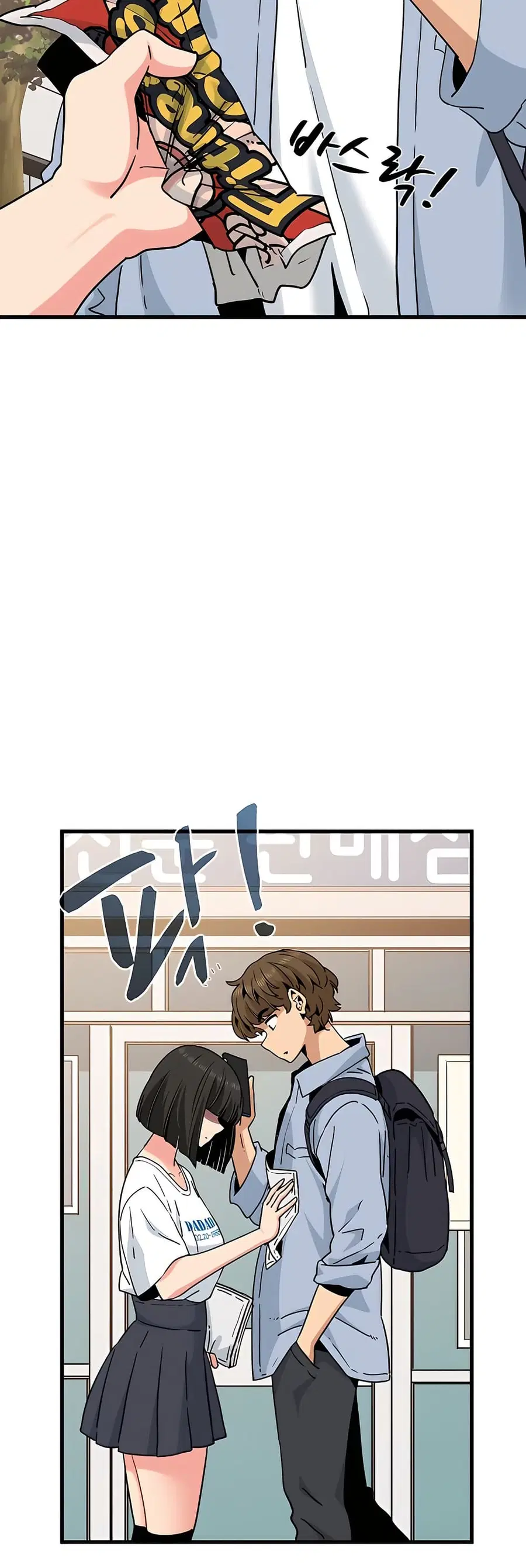 The Turning Point ตอนที่ 67 — page 10 of 60