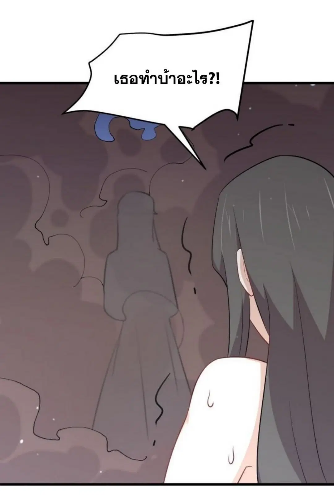 Immortal Swordsman in the Reverse World ตอนที่ 275 — page 29 of 35