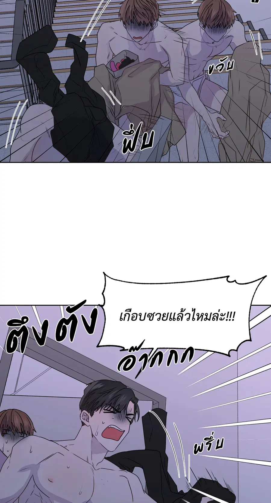 A Man of Virtue ตอนที่ 102.09 — page 32 of 62