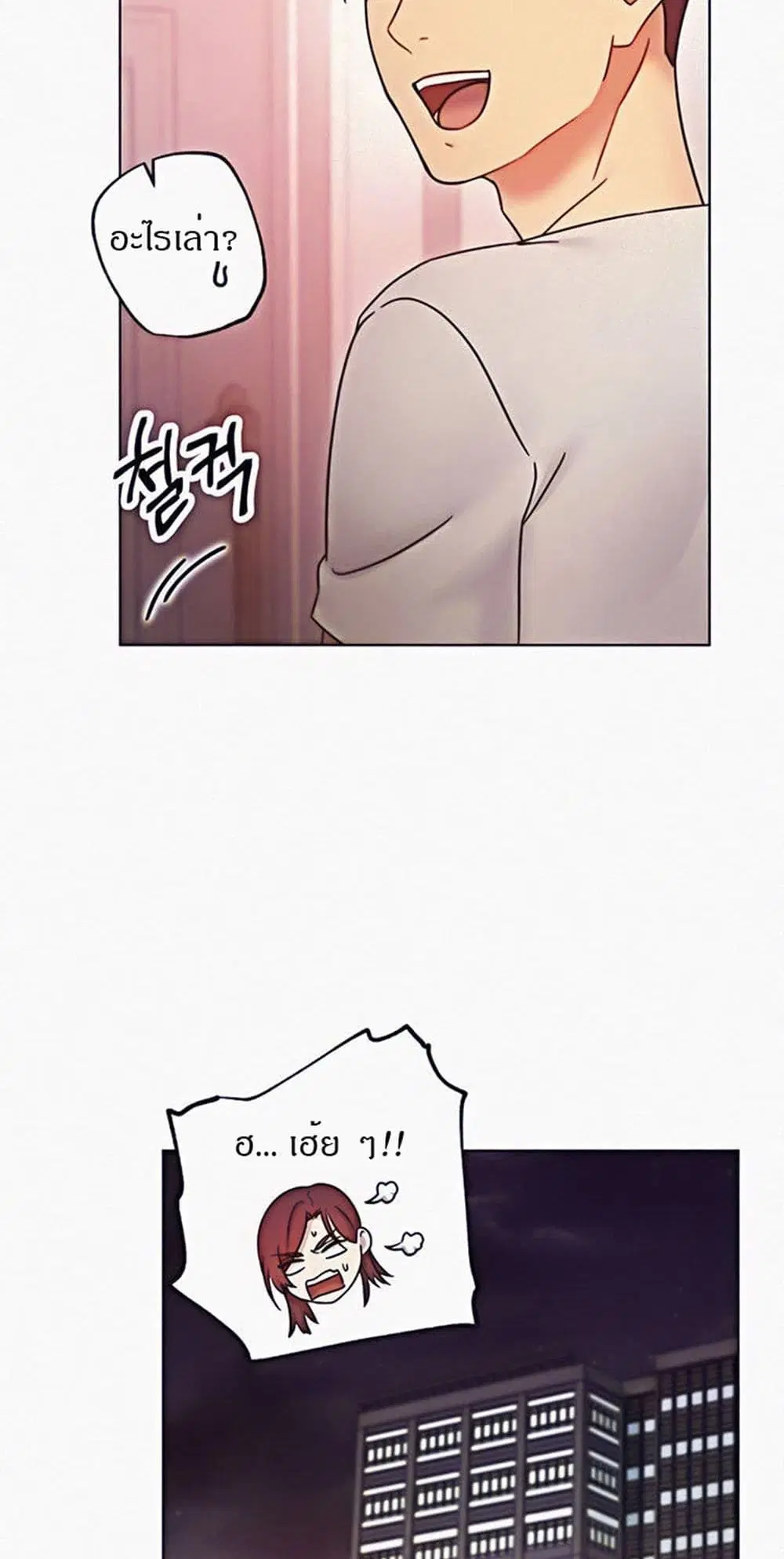 Stepmother Friends ตอนที่ 53 — page 37 of 44