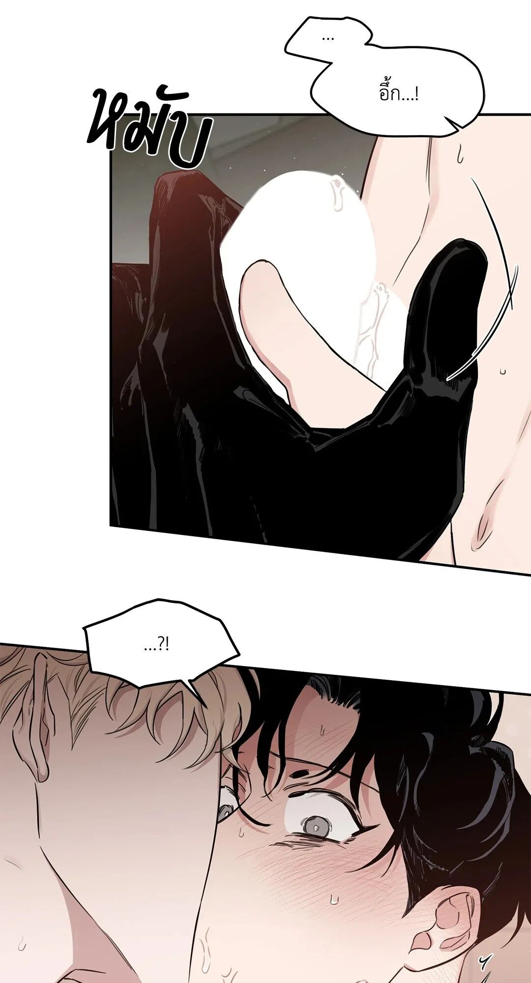 Roses and Champagne ตอนที่ 29 — page 36 of 65