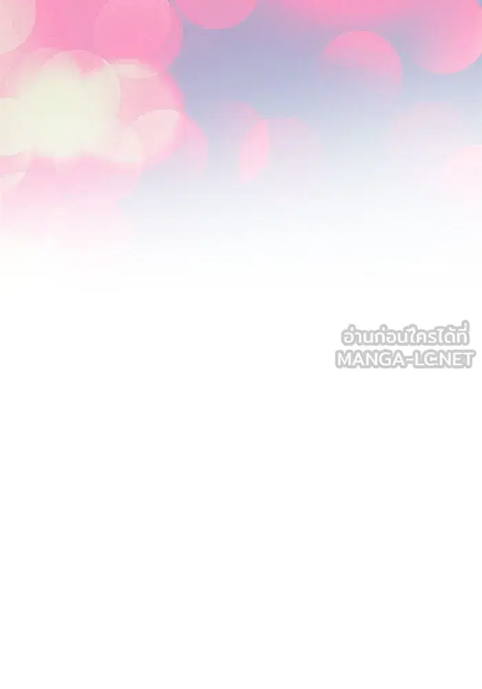 One Husband is Enough – เกมรักจับสามี ตอนที่ 29 — page 90 of 128