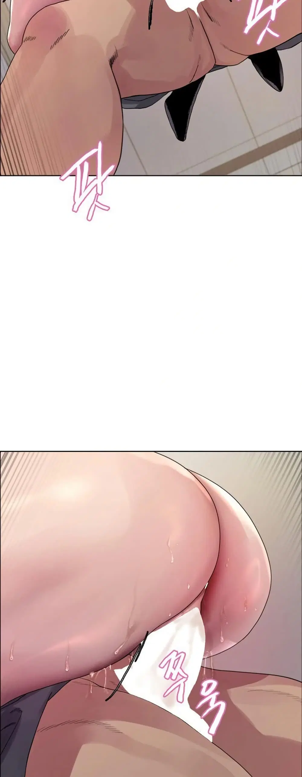 Sex-Stop Watch ตอนที่ 142 — page 47 of 52