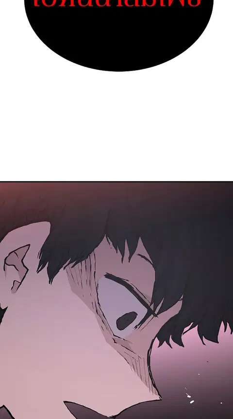 The Player ตอนที่ 4 — page 10 of 101