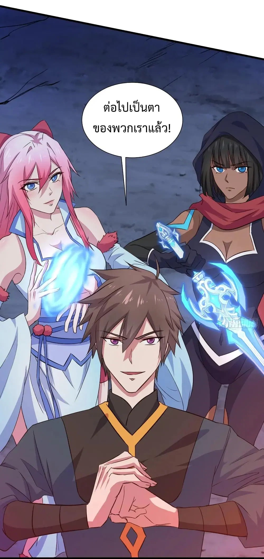 Super Harem Card ตอนที่ 28 — page 22 of 41