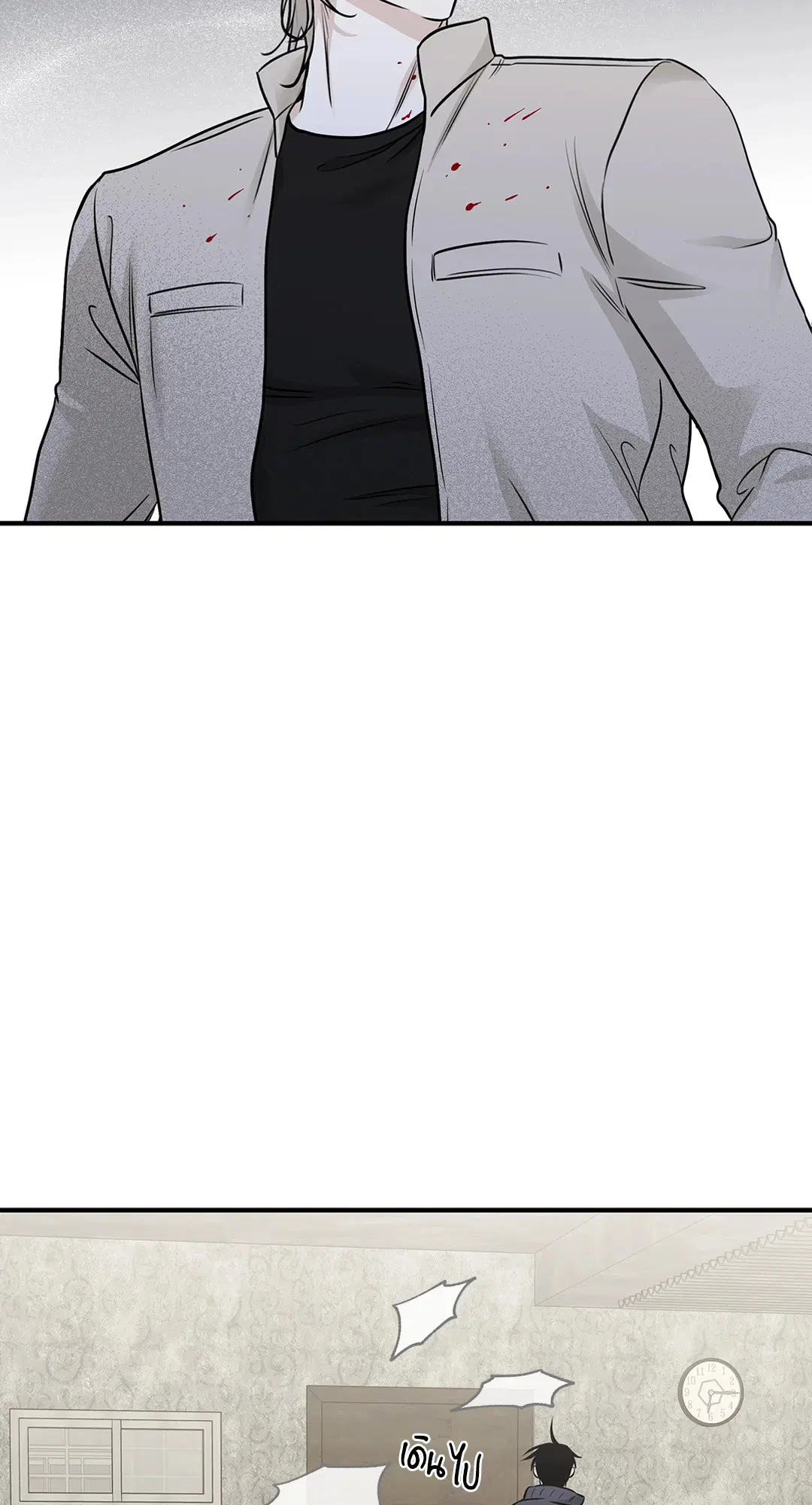 Low Tide in Twilight ตอนที่ 92 — page 38 of 61