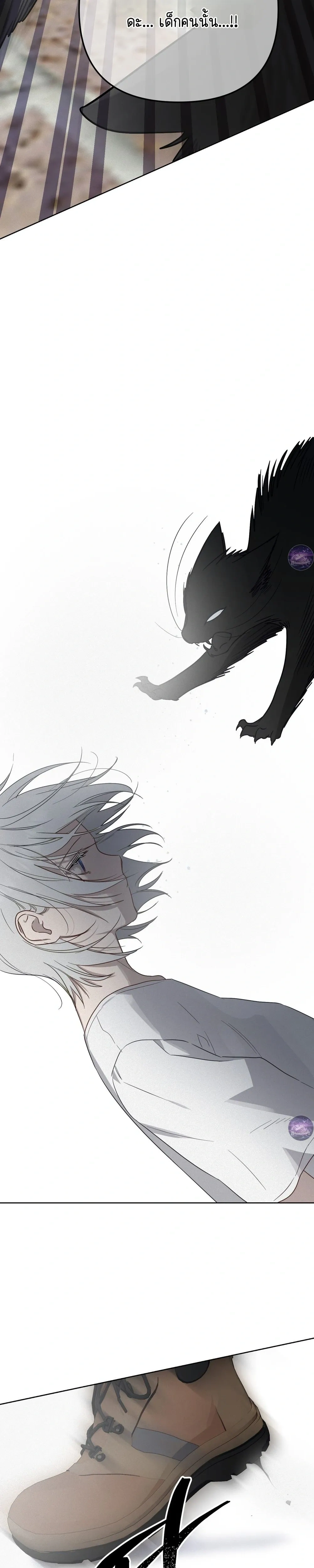 Killing God – สังเวยรัก ศรัทธาลวง ตอนที่ 2 — page 13 of 33