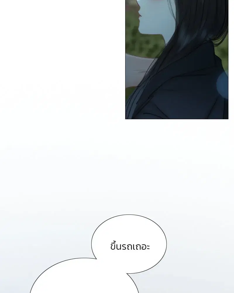 Serena ตอนที่ 73 — page 115 of 147